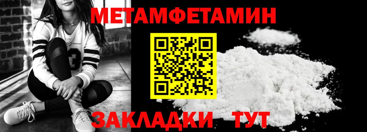 АМФ Premium  АМФ  Amphetamine  Вход с VPN  Салехард 