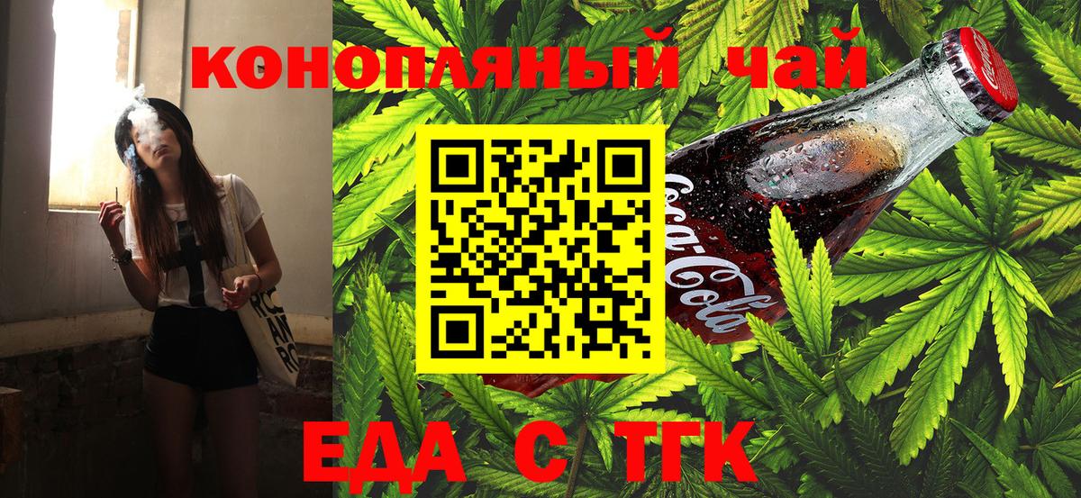 Canna-Cookies марихуана  Вход с VPN  Салехард 