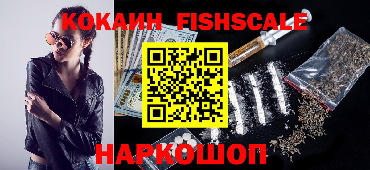 КОКАИН 98% Салехард