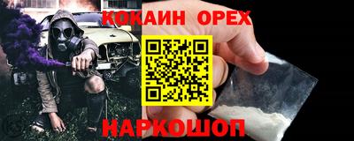 а пвп мука Бузулук