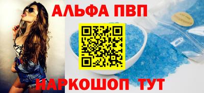 а пвп мука Бузулук
