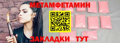 а пвп мука Бузулук
