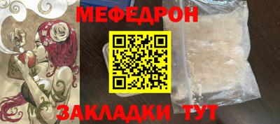 а пвп мука Бузулук