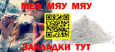 а пвп мука Бузулук