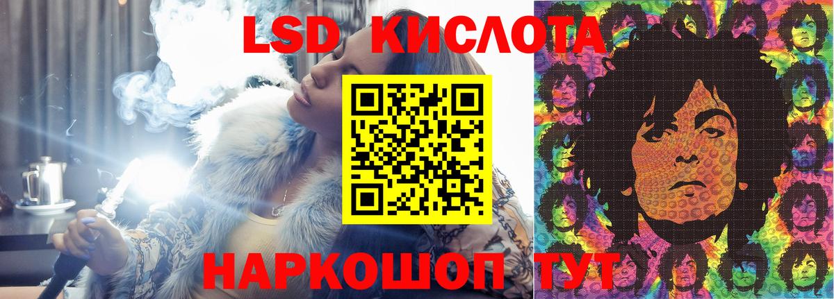 ЛСД экстази ecstasy  Вход с VPN  Салехард 