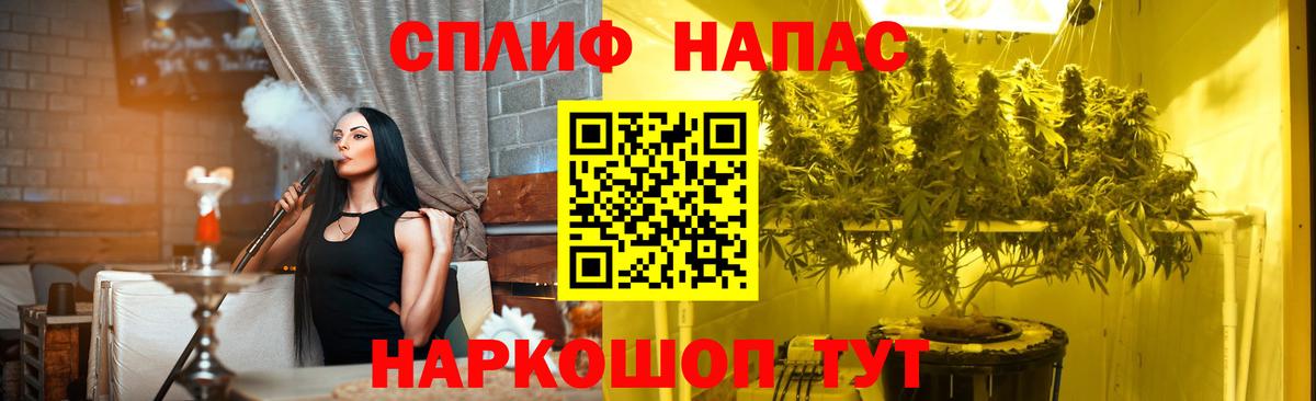 Салехард  МАРИХУАНА White Widow  Канабис LSD WEED  Бошки Шишки THC 21%  Вход с VPN 